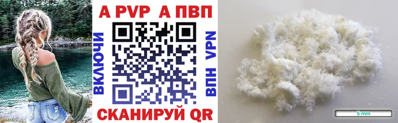 Alpha-PVP Соль  Туран 