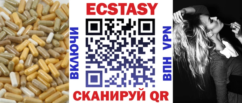 Ecstasy бентли  Туран 