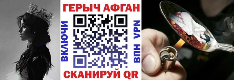 Героин хмурый даркнет сайт Туран