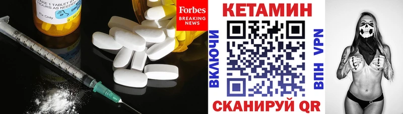 КЕТАМИН VHQ  где найти наркотики  Туран 