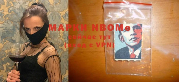 бутират Богданович
