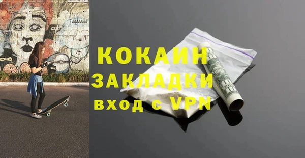 а пвп мука Богородицк