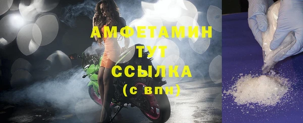 хмурый Богородск
