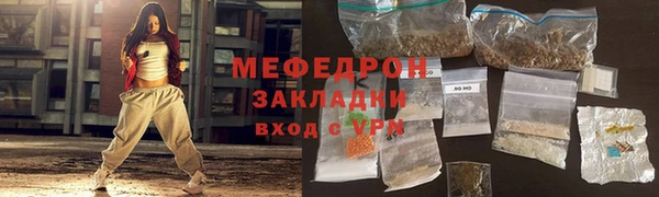 а пвп мука Богородицк