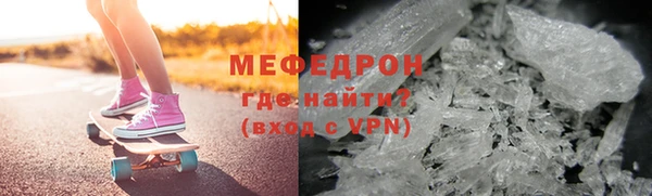 а пвп мука Богородицк