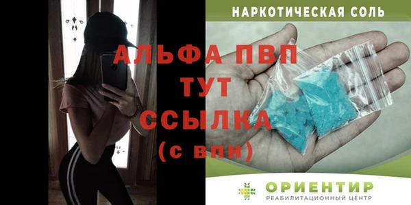 бутират Богданович