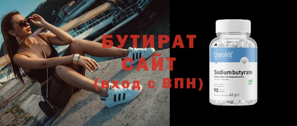 а пвп мука Богородицк