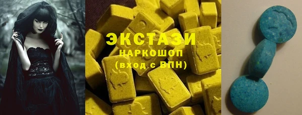 хмурый Богородск