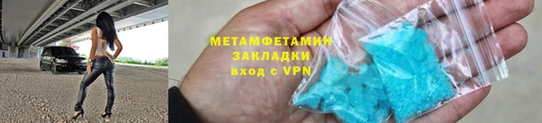 а пвп мука Богородицк