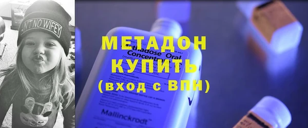 бутират Богданович