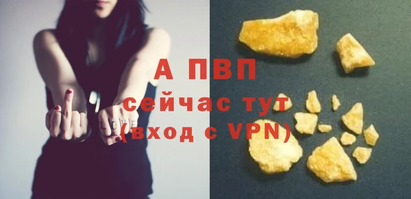 а пвп мука Ростов