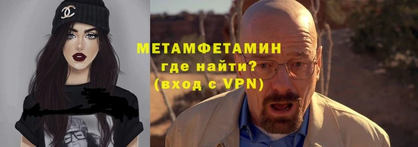 хмурый Богородск