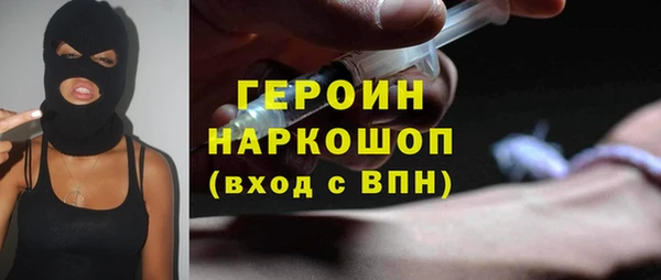 а пвп мука Богородицк