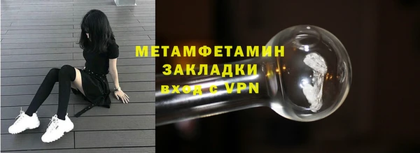 хмурый Богородск