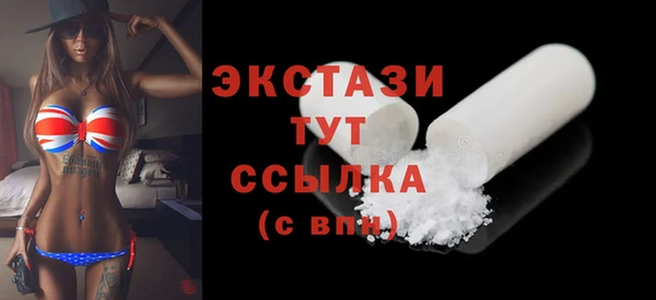 а пвп мука Богородицк