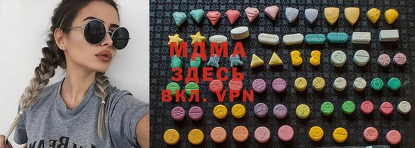 хмурый Богородск