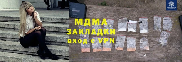 каннабис Россошь