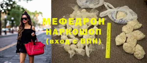 хмурый Богородск