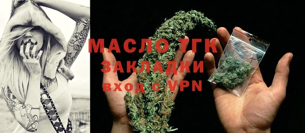 марки lsd Бугульма
