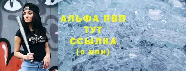 а пвп мука Богородицк