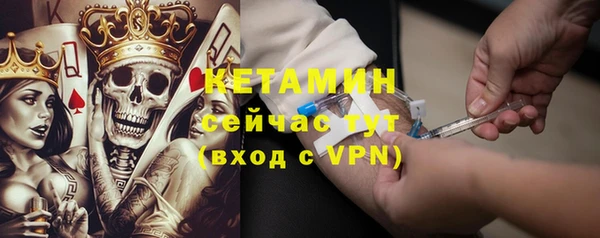 хмурый Богородск