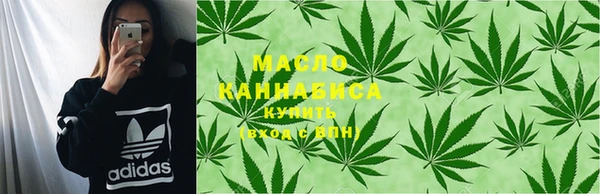 каннабис Россошь