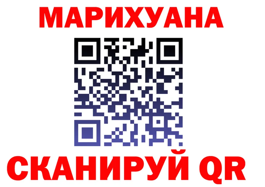 Canna-Cookies марихуана зеркало площадка OMG Туран