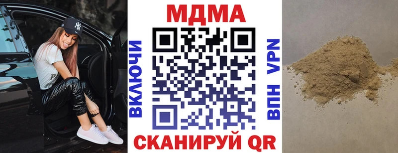 гидра ССЫЛКА  Туран  MDMA VHQ  купить наркотики цена 