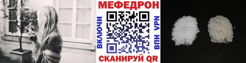 Мефедрон mephedrone  купить наркоту  Туран 