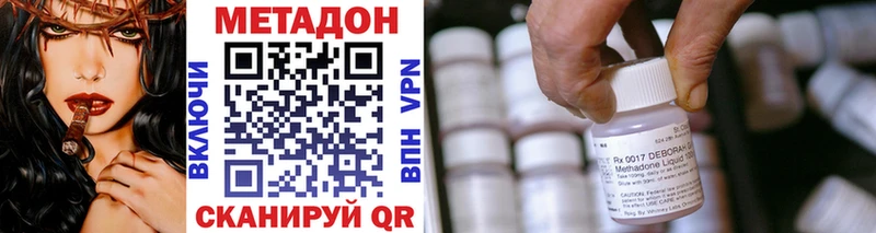 гидра зеркало  Туран  МЕТАДОН белоснежный 