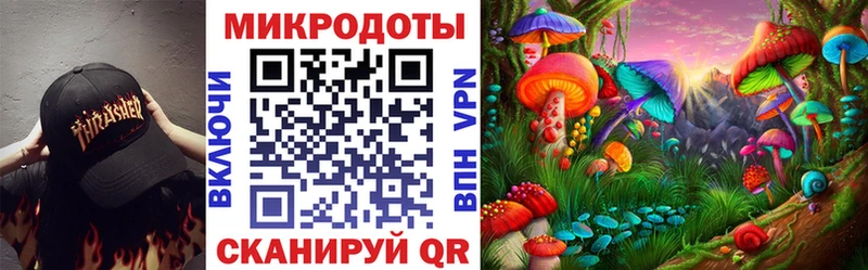 Галлюциногенные грибы мицелий Туран
